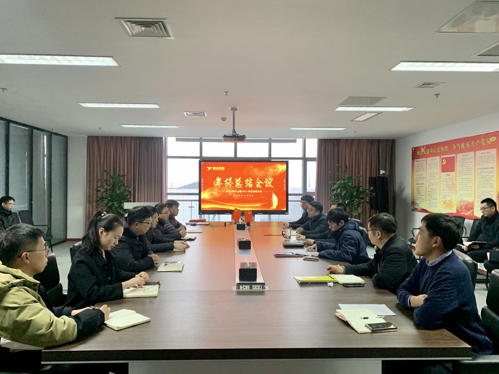 悅達網科(kē)召開(kāi)2022年(nián)年(nián)會(huì)暨2021年(nián)度表彰大(dà)會(huì)