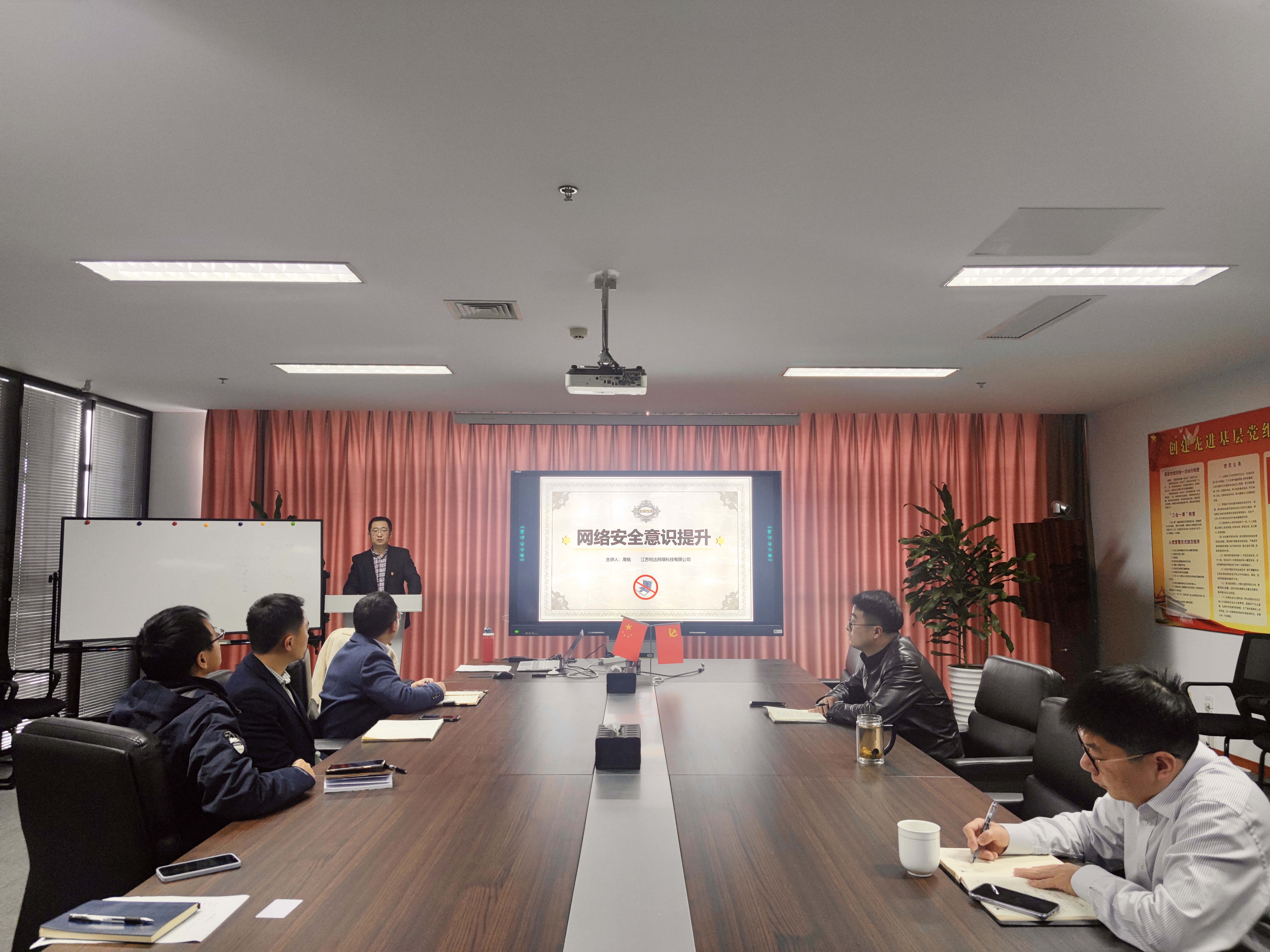 悅達網科(kē)開(kāi)展第二屆 “一(yī)人(rén)一(yī)課”知(zhī)識培訓活動