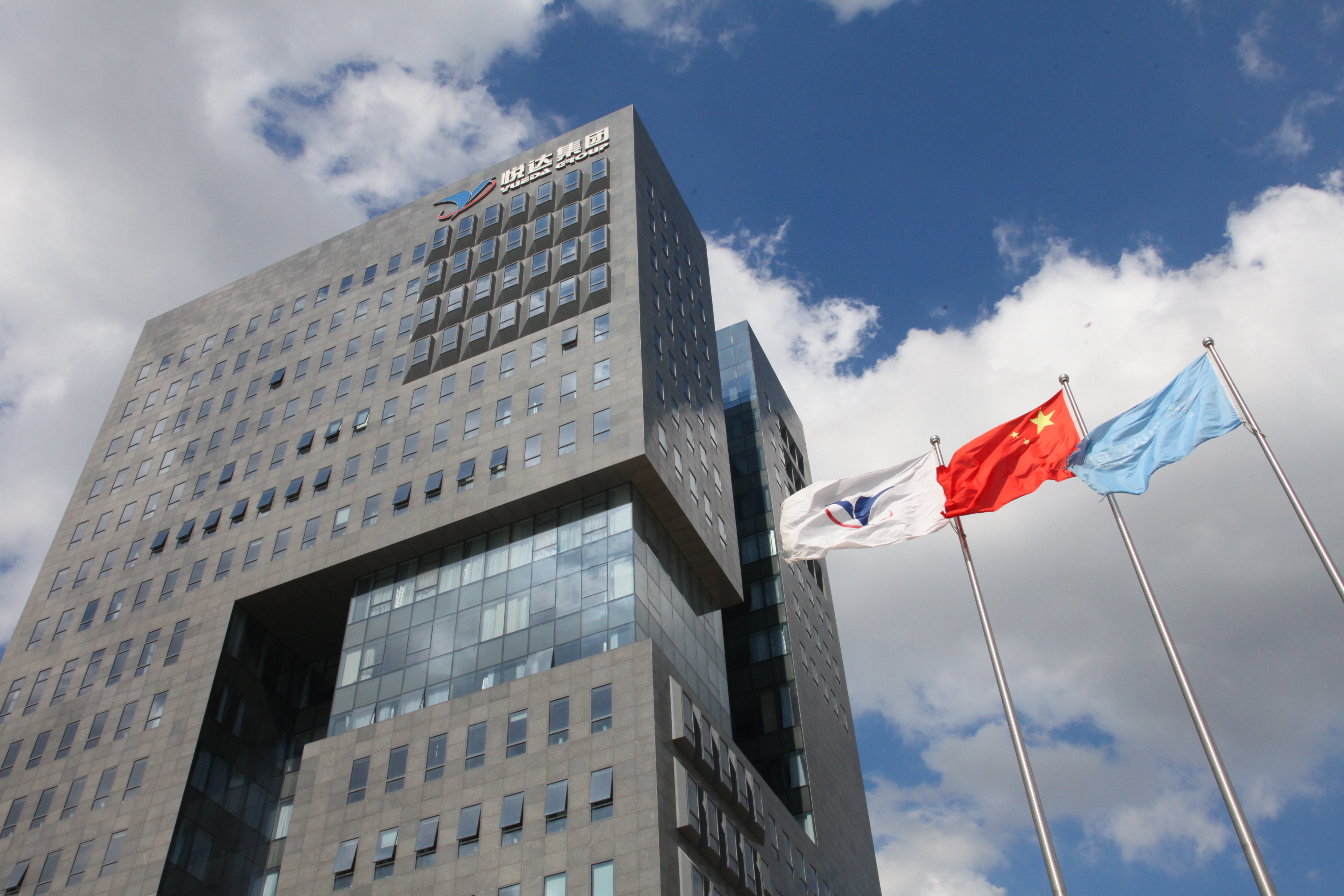 悅達集團榮獲主體(tǐ)長(cháng)期信用(yòng)AAA評級