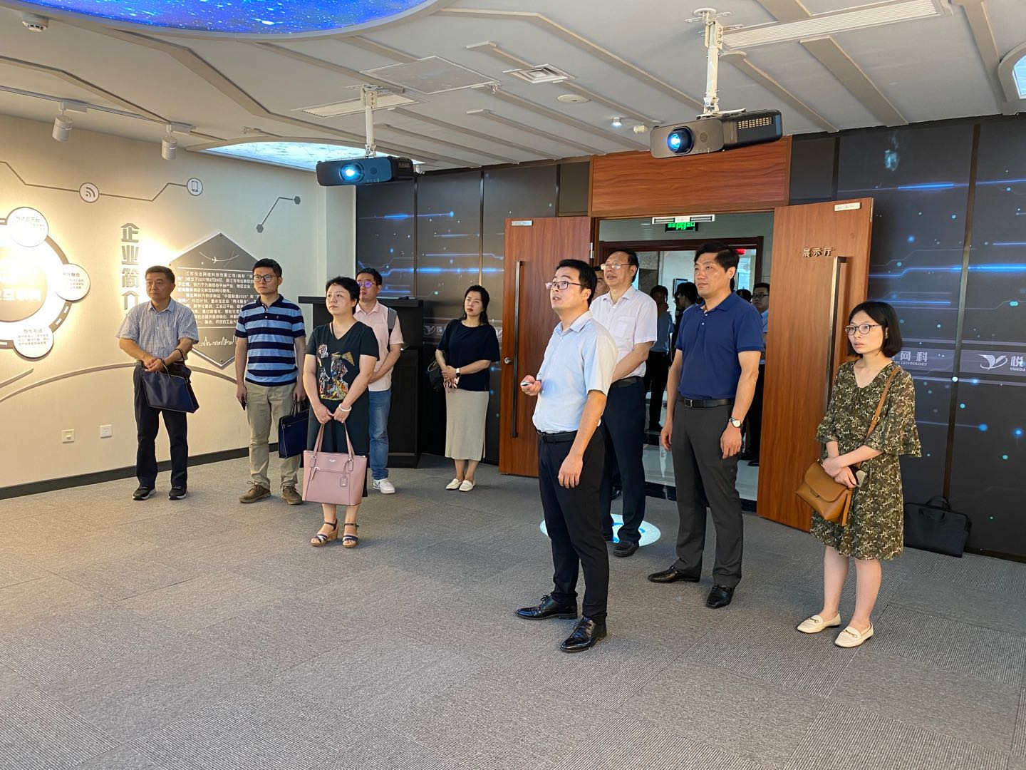 省工(gōng)信廳領導來(lái)我司走訪調研