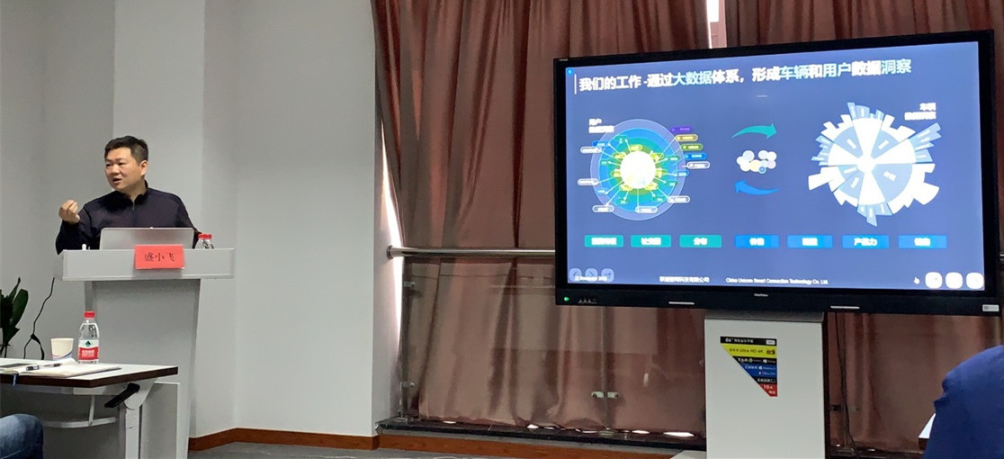 悅達網科(kē)配合汽車(chē)發展平台組織開(kāi)展5G與車(chē)聯網、智能(néng)制(zhì)造專題培訓活動