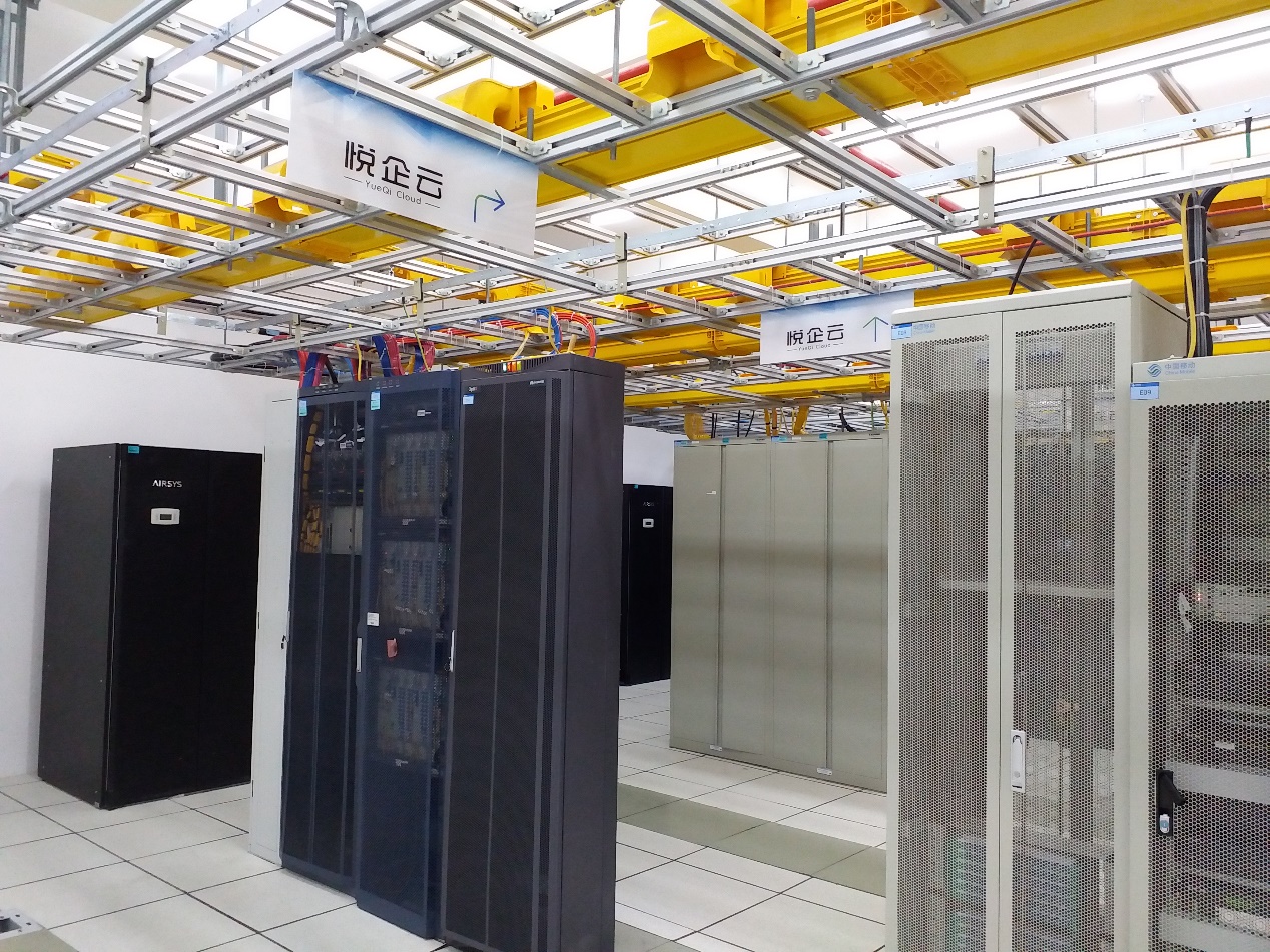 “悅企雲”助力集團産業(yè)升級