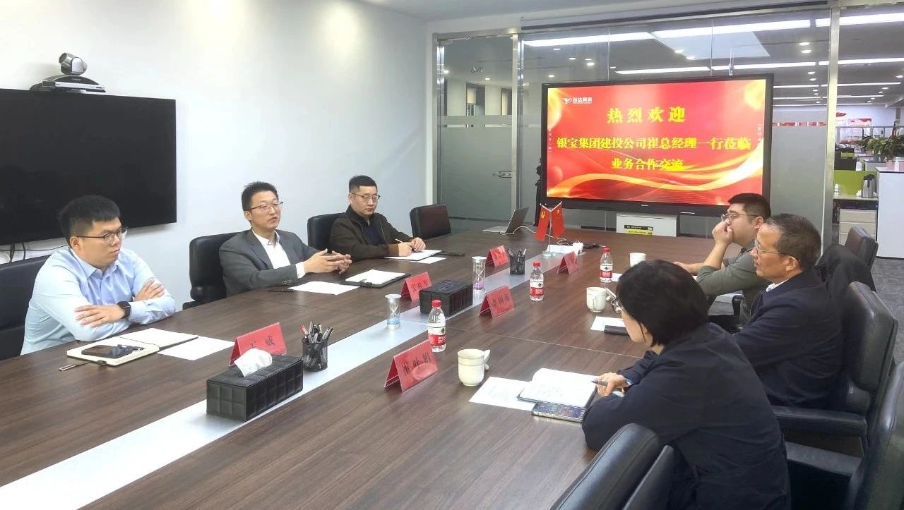 江蘇銀(yín)寶集團戰略企劃部部長(cháng)李國(guó)海(hǎi)一(yī)行(xíng)到(dào)訪公司